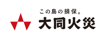 大同火災