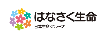 はなさく生命